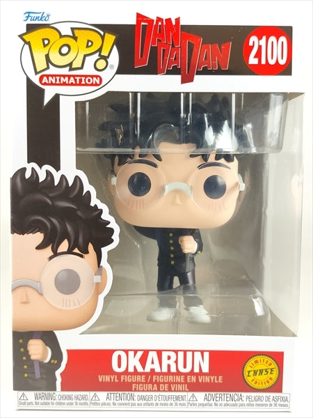 オカルン CHASE [ダンダダン(DAN DA DAN)] FUNKO(ファンコ) POP! ANIMATION 2100