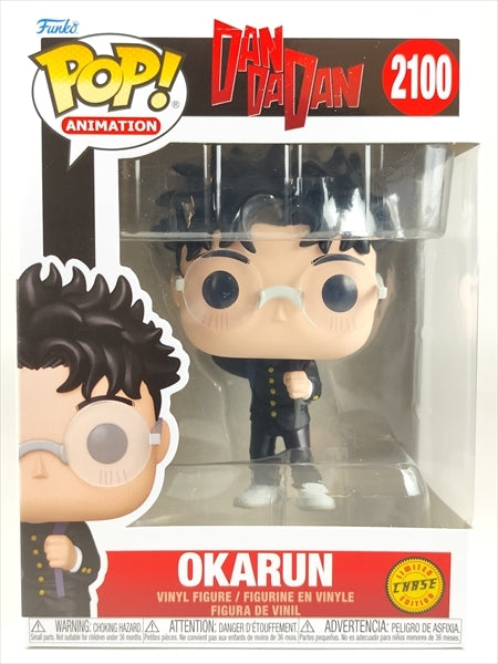 オカルン CHASE [ダンダダン(DAN DA DAN)] FUNKO(ファンコ) POP! ANIMATION 2100