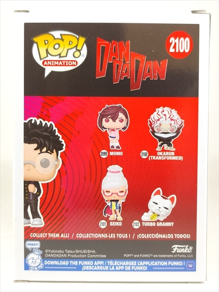 オカルン CHASE [ダンダダン(DAN DA DAN)] FUNKO(ファンコ) POP! ANIMATION 2100