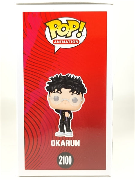 オカルン CHASE [ダンダダン(DAN DA DAN)] FUNKO(ファンコ) POP! ANIMATION 2100
