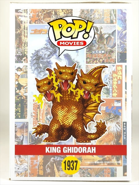 【箱傷】 キングギドラ ６インチ [GODZILLA] FUNKO(ファンコ) POP! MOVIES 1937