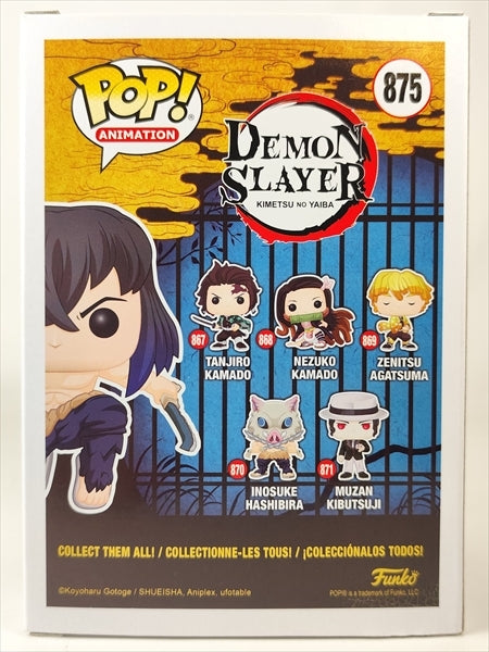 伊之助 CHASEフロッキー版 [鬼滅の刃(DEMON SLAYER)] FUNKO(ファンコ) POP! ANIMATION 875