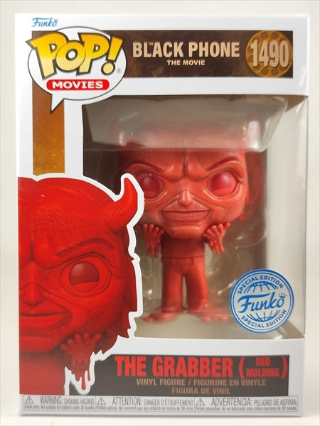 グラバー [ブラック・フォン(BLACK PHONE)] FUNKO(ファンコ) POP! MOVIES 1490