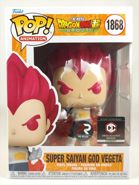超サイヤ人ゴッドベジータ CHALICE COLLECTIBLES限定 PRE-RELEASE [ドラゴンボール超 ブロリー] FUNKO(ファンコ) POP! ANIMATION 1868