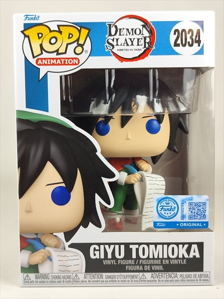 富岡義勇 [鬼滅の刃(DEMON SLAYER)] FUNKO(ファンコ) POP! ANIMATION 2034