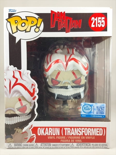 オカルン [ダンダダン(DAN DA DAN)] FUNKO(ファンコ) POP! 2155