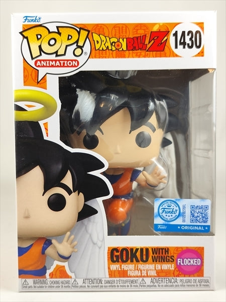 孫悟空(天使) フロッキー版 [ドラゴンボールZ] FUNKO(ファンコ) POP! ANIMATION 1430