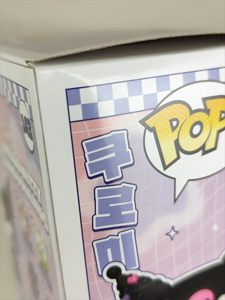 【箱傷】 クロミ [ハローキティ＆フレンズ] FUNKO(ファンコ) POP! 143