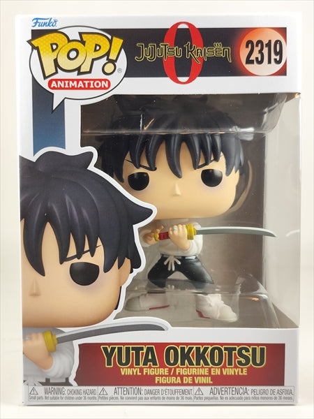 乙骨憂太 [呪術廻戦0] FUNKO(ファンコ) POP! ANIMATION 2319