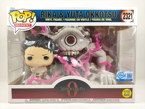 乙骨里香＆憂太 モーメント 蓄光版 [呪術廻戦0] FUNKO(ファンコ) POP! MOMENT 2321