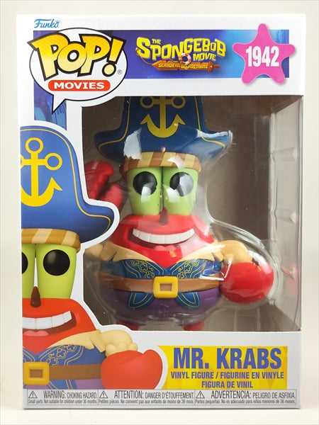 カーニ [劇場版スポンジ・ボブ 呪われた海賊と大冒険だワワワワワ!] FUNKO(ファンコ) POP! MOVIES 1942