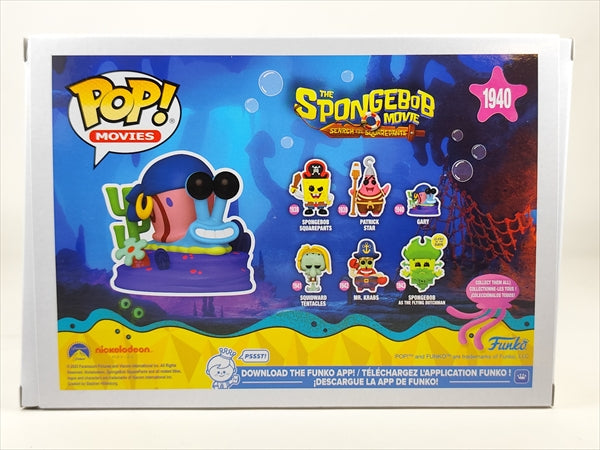 ゲイリー [劇場版スポンジ・ボブ 呪われた海賊と大冒険だワワワワワ!] FUNKO(ファンコ) POP! MOVIES 1940