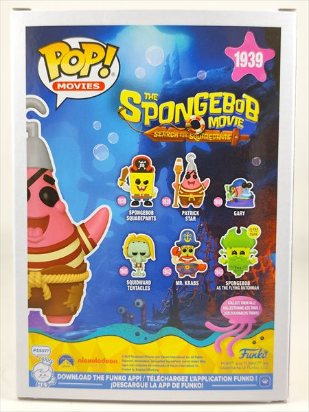 パトリック・スター [劇場版スポンジ・ボブ 呪われた海賊と大冒険だワワワワワ!] FUNKO(ファンコ) POP! MOVIES 1939