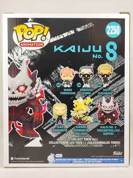 怪獣８号 ６インチ [怪獣８号(KAIJU NO.8)] FUNKO(ファンコ) POP! ANIMATION 2250