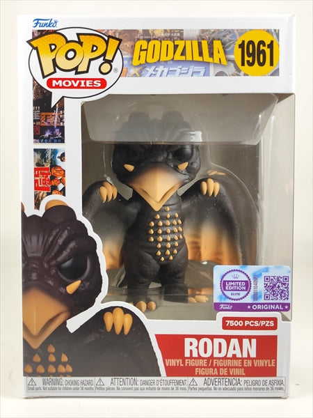 ラドン 7,500体限定 [GODZILLA] FUNKO(ファンコ) POP! MOVIES 1961