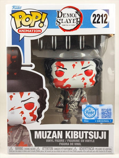 鬼舞辻無惨 [鬼滅の刃(DEMON SLAYER)] FUNKO(ファンコ) POP! ANIMATION 2212