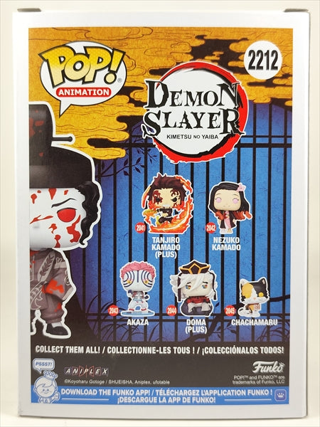 鬼舞辻無惨 [鬼滅の刃(DEMON SLAYER)] FUNKO(ファンコ) POP! ANIMATION 2212