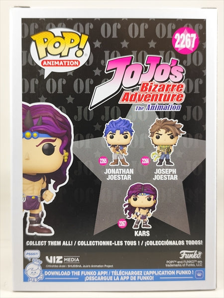 カーズ [ジョジョの奇妙な冒険] FUNKO(ファンコ) POP! ANIMATION 2267