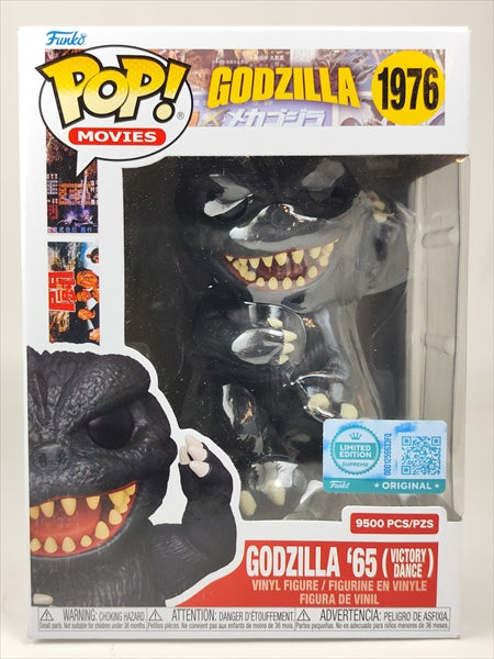ゴジラ 9,500体限定 [怪獣大戦争] FUNKO(ファンコ) POP! MOVIES 1976