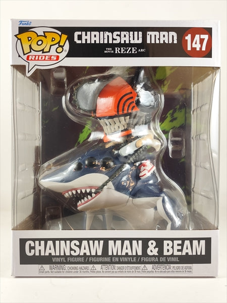 チェンソーマン＆ビーム ６インチ [チェンソーマン レゼ篇(CHAINSAW MAN THE MOVIE REZE ARC)] FUNKO(ファンコ) POP! RIDES 147