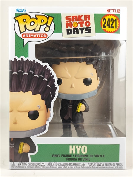 豹 [SAKAMOTO DAYS] FUNKO(ファンコ) POP! ANIMATION 2421