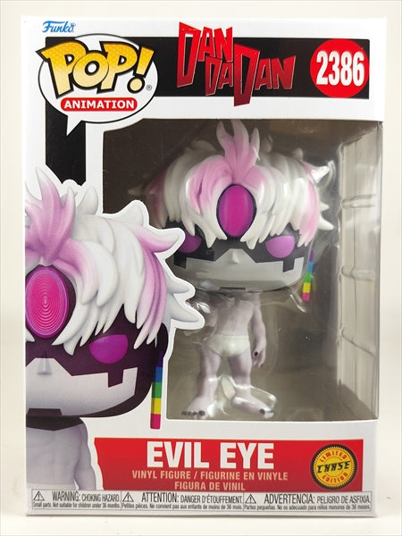 邪視 CHASE [ダンダダン(DAN DA DAN)] FUNKO(ファンコ) POP! ANIMATION 2386
