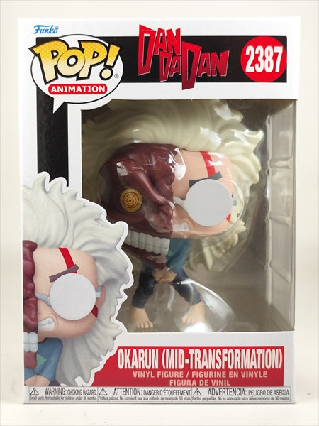 オカルン [ダンダダン(DAN DA DAN)] FUNKO(ファンコ) POP! ANIMATION 2387