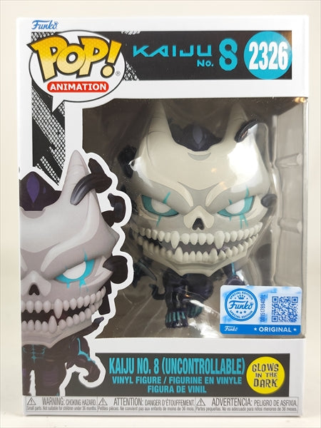 怪獣８号　蓄光版 [怪獣８号(KAIJU NO.8)] FUNKO(ファンコ) POP! ANIMATION 2326