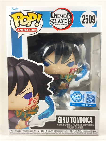【箱傷】 富岡義勇 [鬼滅の刃(DEMON SLAYER)] FUNKO(ファンコ) POP! ANIMATION 2509