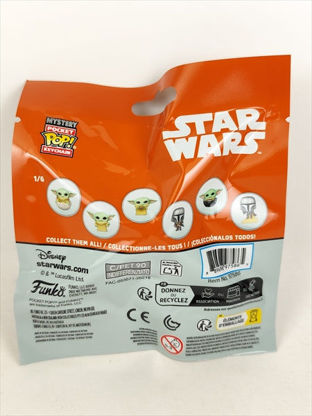 スターウォーズ/マンダロリアン MYSTERY キーチェーン [STARWARS(スターウォーズ)] FUNKO(ファンコ) POP! POCKET KEYCHAIN