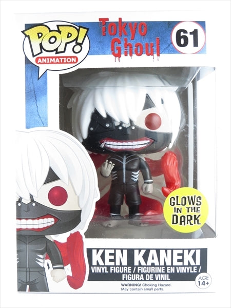 金木 研 蓄光ver. [東京喰種(トーキョーグール)] FUNKO(ファンコ) POP! ANIMATION 61