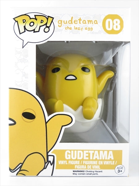 ぐでたま [サンリオ] FUNKO(ファンコ) POP! 08