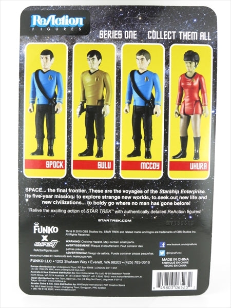 スポック 転送ver. STAR TREK(スタートレック) リアクション FUNKO ReAction Figure(ファンコ)