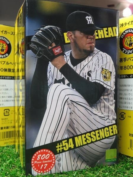 ラーメンを持ったメッセンジャー選手 ボブルヘッド人形 ［阪神タイガース承認］ 800体限定