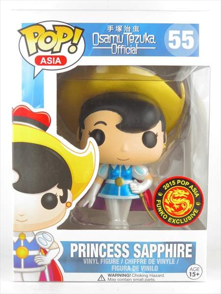 サファイア リボンの騎士 メタリックver. [手塚治虫(Osamu Tezuka Official] 2015年限定版 FUNKO POP!(ファンコ)