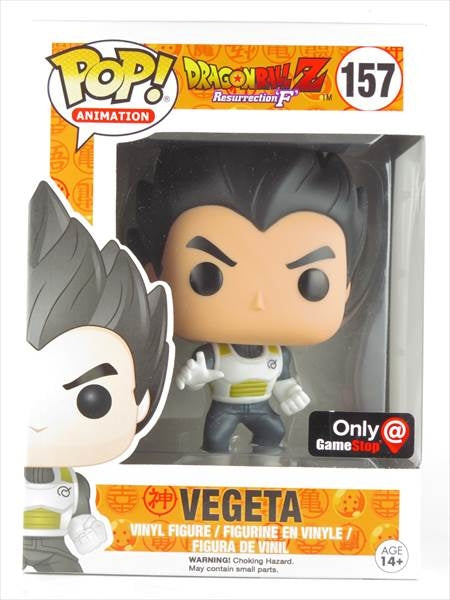 ベジータ 限定版 [ドラゴンボールZ] FUNKO(ファンコ) POP! ANIMATION 157