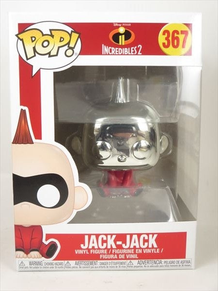 ジャックジャック クロム版 [ミスターインクレディブル2] FUNKO(ファンコ) POP! 367