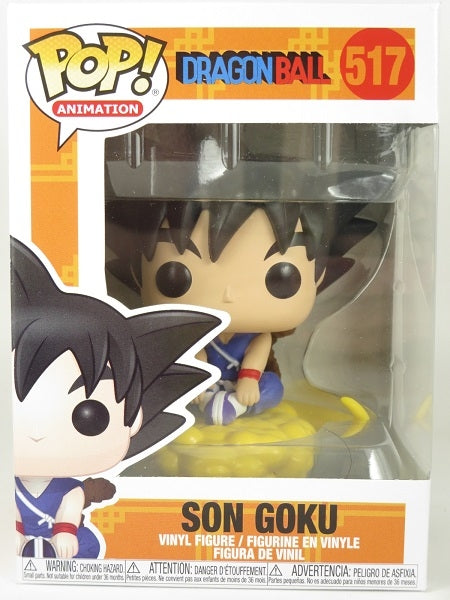 座っている孫悟空＆筋斗雲 [ドラゴンボールZ] FUNKO(ファンコ) POP! ANIMATION 517