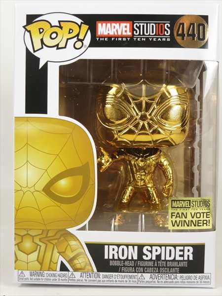 アイアンスパイダー ゴールドクロム版 [MARVEL] FUNKO POP!(ファンコ) ボブルヘッド