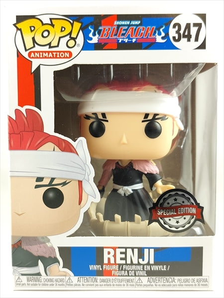 レンジ 卍解 [ブリーチ(BLEACH)] FUNKO(ファンコ) POP! ANIMATION 347