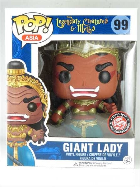 ジャイアントレディ 2017年POP ASIA限定版 FUNKO(ファンコ) POP! ASIA 99