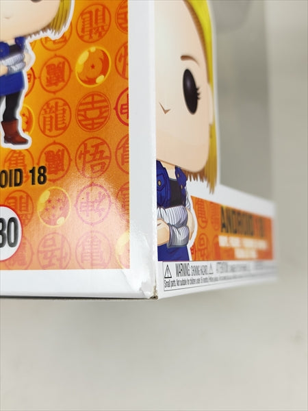 【箱傷】 人造人間18号 [ドラゴンボールZ] FUNKO(ファンコ) POP! ANIMATION 530