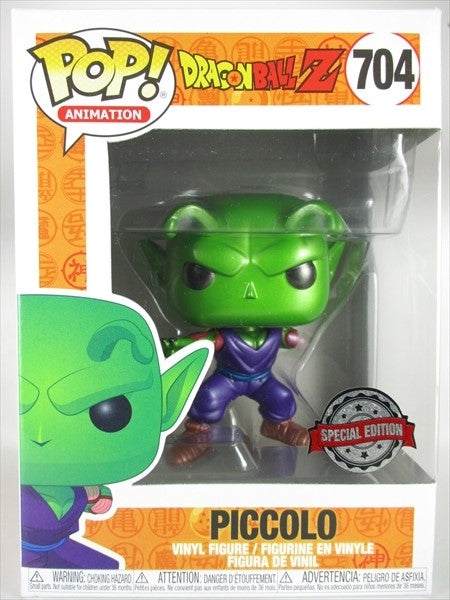 ピッコロ メタリック版 [ドラゴンボールZ] FUNKO(ファンコ) POP! ANIMATION 704