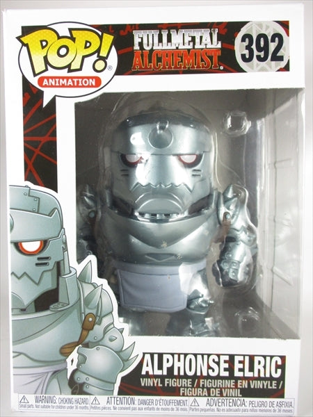 アルフォンス・エルリック [鋼の錬金術師] FUNKO(ファンコ) POP! ANIMATION 392