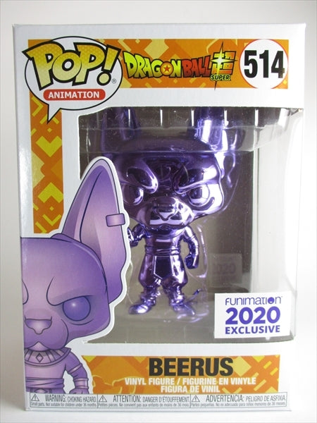 ビルス様 パープルクロム版 [ドラゴンボール超] FUNKO(ファンコ) POP! ANIMATION 514