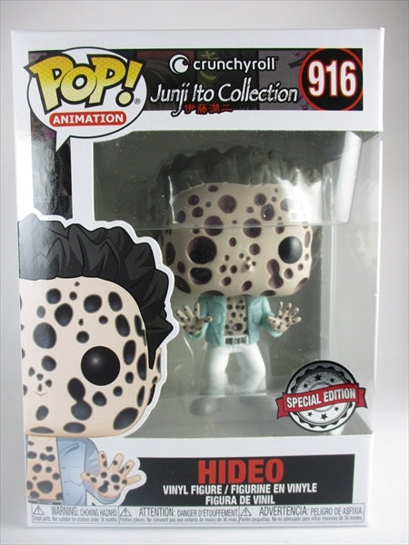 英夫 [伊藤潤二コレクション] FUNKO(ファンコ) POP! ANIMATION 916