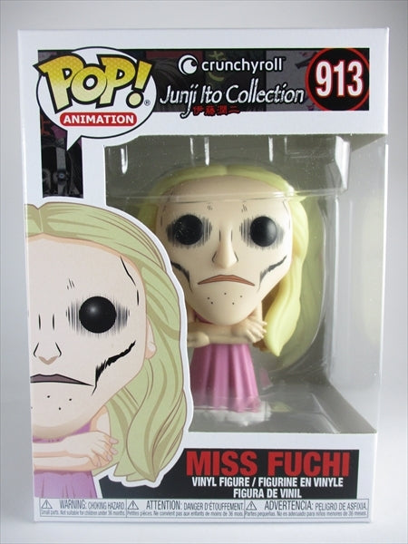 淵さん [伊藤潤二コレクション] FUNKO(ファンコ) POP! ANIMATION 913