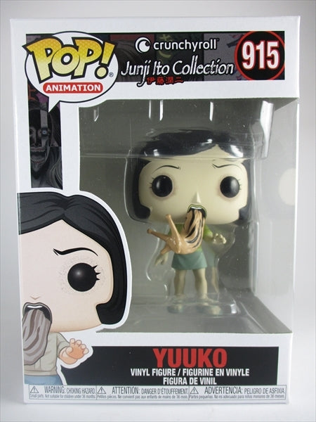 夕子 [伊藤潤二コレクション] FUNKO(ファンコ) POP! ANIMATION 915