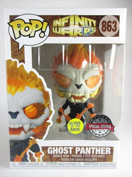 ゴーストパンサー 蓄光版 [インフィニティ・ワープス(INFINITY WARPS)] FUNKO(ファンコ) POP! 863
