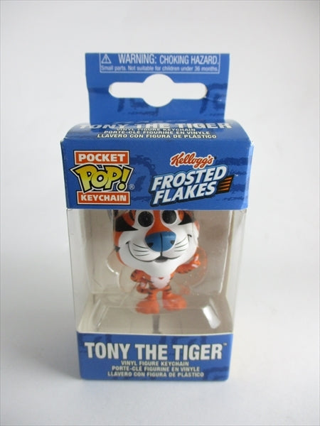 トニーザタイガー [Kellogg's(ケロッグ)] FUNKO(ファンコ) POP! POCKET KEYCHAIN